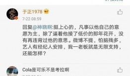 吃瓜娱乐圈形容词,形容词盛宴